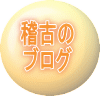 mÂ uO 